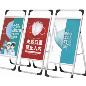 立式kt板户外广告牌展示架铝合金